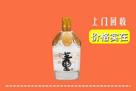 长春求购高价回收董酒