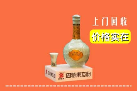 长春求购高价回收四特酒