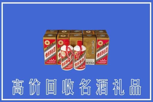 长春求购高价回收茅台酒多少钱